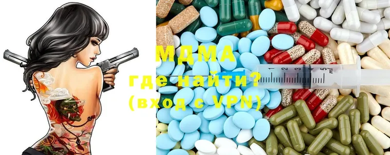 мега ССЫЛКА  Короча  MDMA кристаллы  купить закладку 