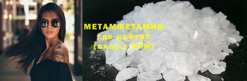 цена наркотик  Короча  Первитин Methamphetamine 