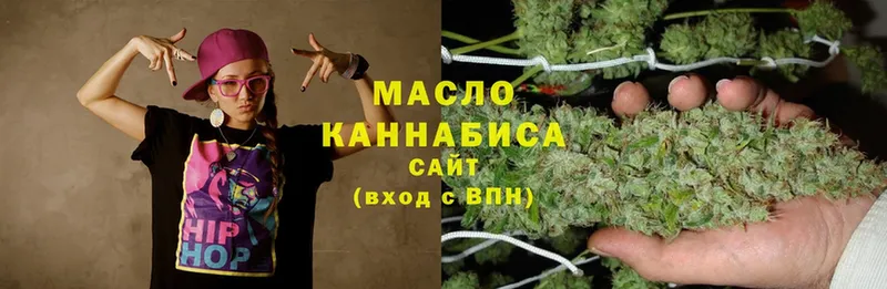 Дистиллят ТГК Wax  купить наркоту  Короча 